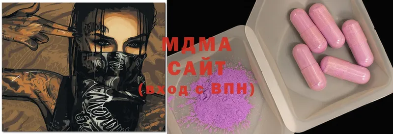 MDMA VHQ  Хилок 